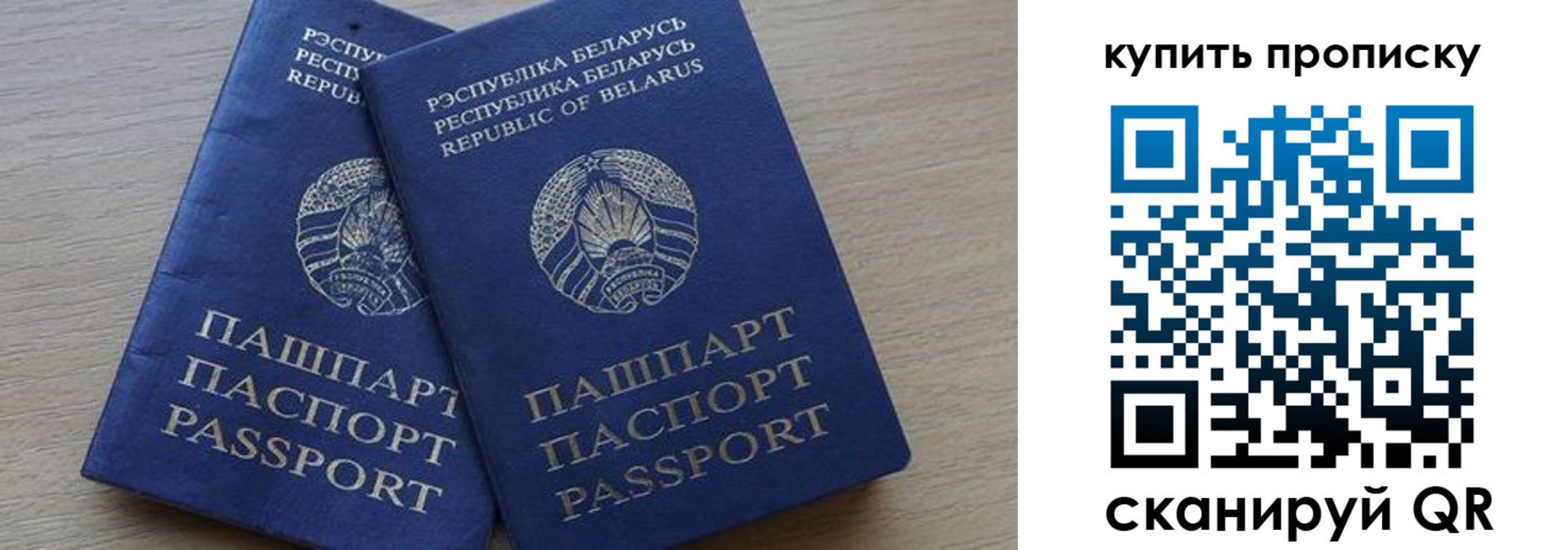 прописка поиск в Мантурово