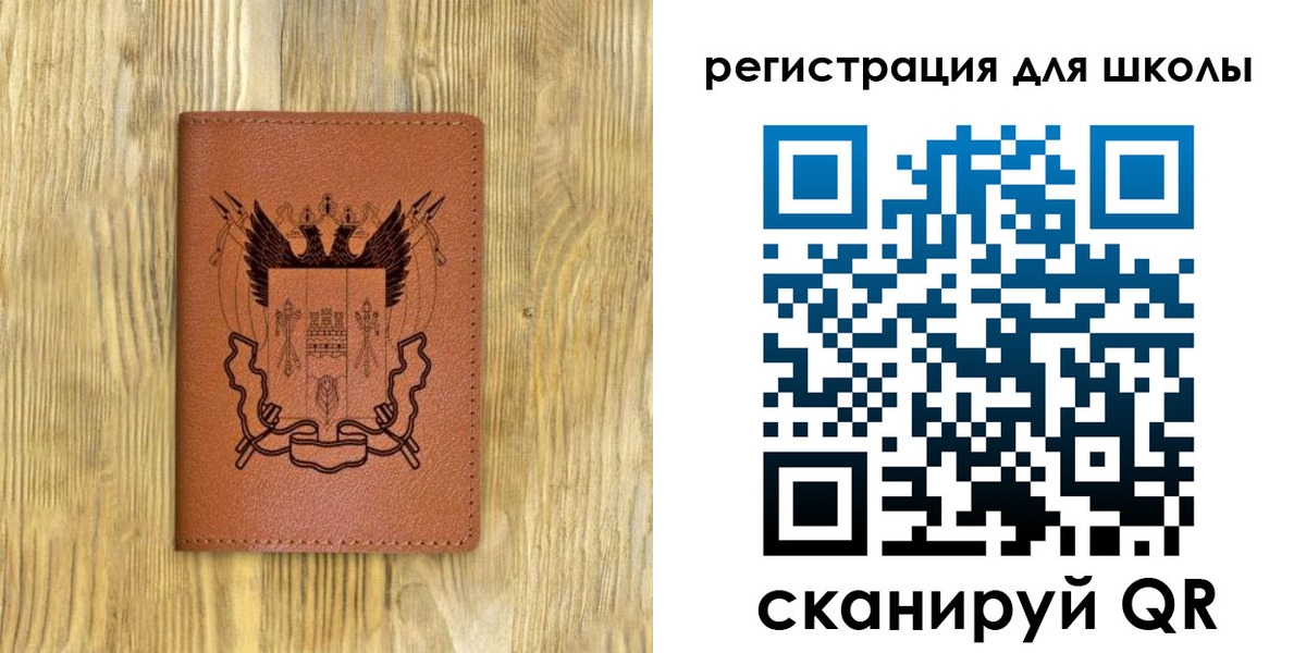 прописка в квартире в Мантурово