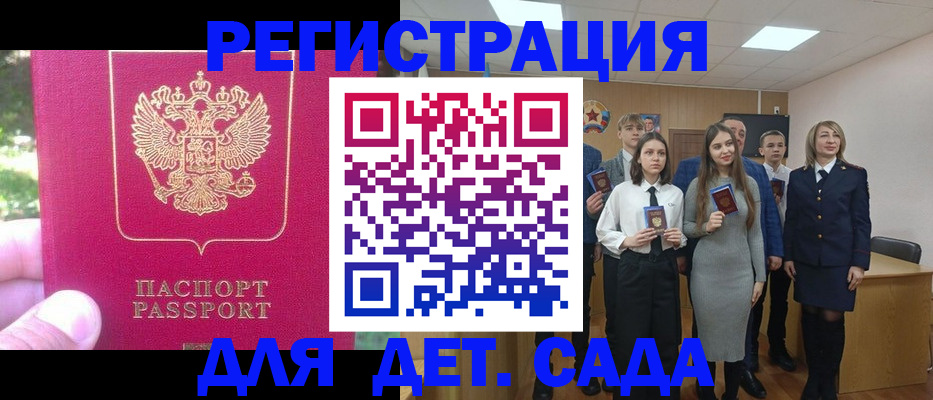 пропишу в квартире в Мантурово
