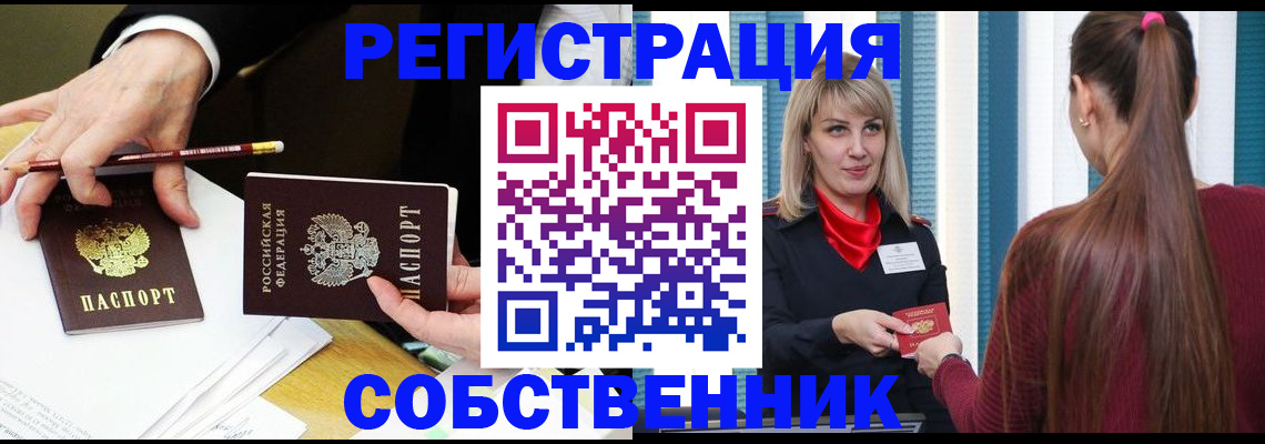 найти адрес прописки в Мантурово